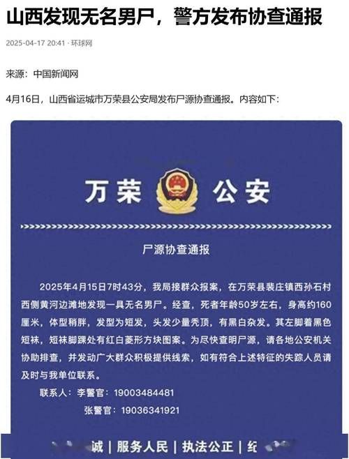 山西省吕梁市临县今日死亡病例疫情通报(2021山西吕梁临县)