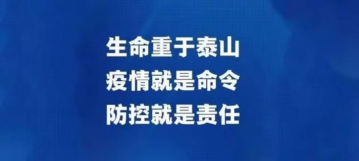 信丰县近4天新增破20/信丰县疫情防控最新消息