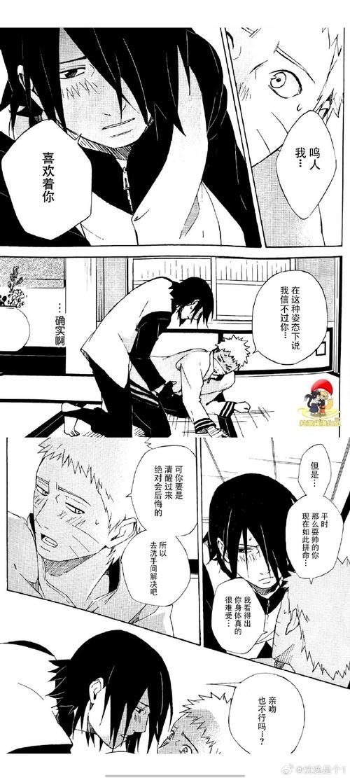 佐鸣漫画官方版:附工具脚本详细步骤佐鸣漫画V.62.97.66.54