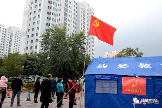 甘肃武威通报15例核酸阳性详情/甘肃武威确诊一例