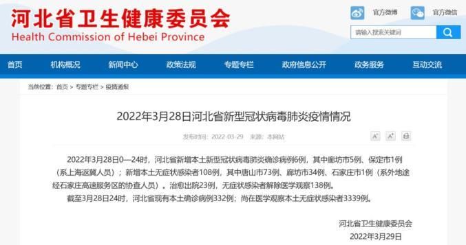【31省今冬新增27例核酸阳性_今日全国31省新增】