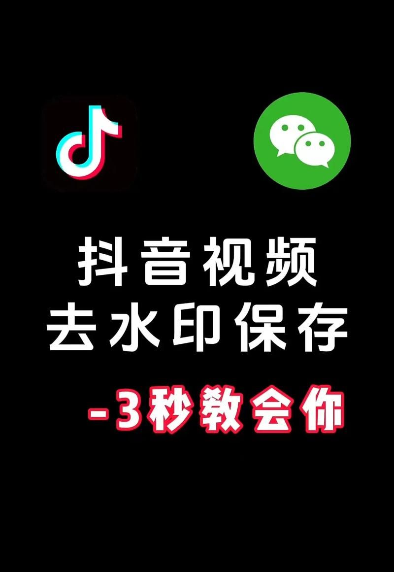 视频去水印:技术解答视频去水印