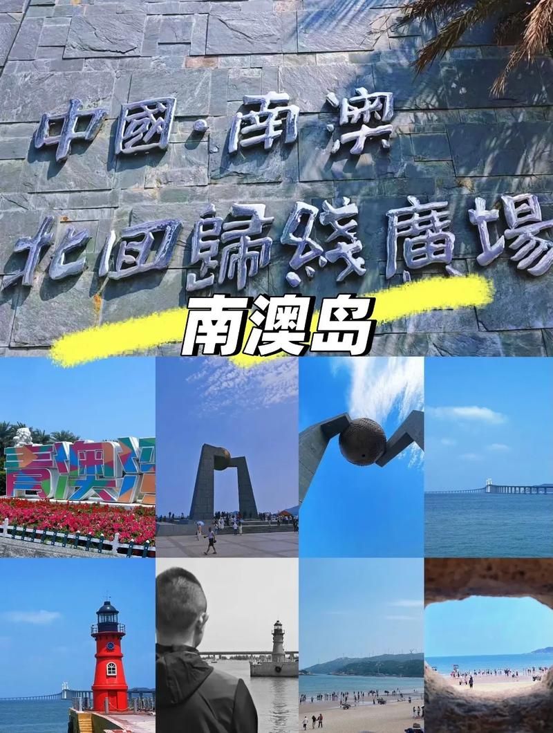 专家:广东省汕头市南澳县每年或现多个感染高峰_汕头南澳岛新型冠状病毒
