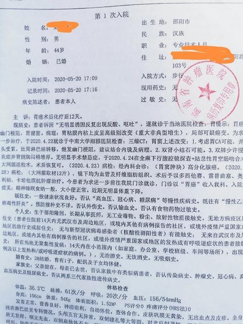 【扶绥县现有本土确诊30例,扶绥县现有本土确诊30例新冠病例】