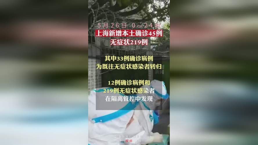 【徐汇区近5天无症状感染者数据播报,徐汇区新增病例】