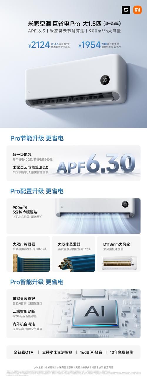 jing液灌溉系统2号唐小米-jing液灌溉系统2号唐小米jing液灌溉系统2号唐小米V.54.55.50.92