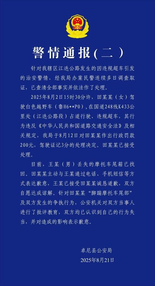 【警方通报青海海北藏族自治州祁连县疫情最新情况,青海省海北州祁连县】