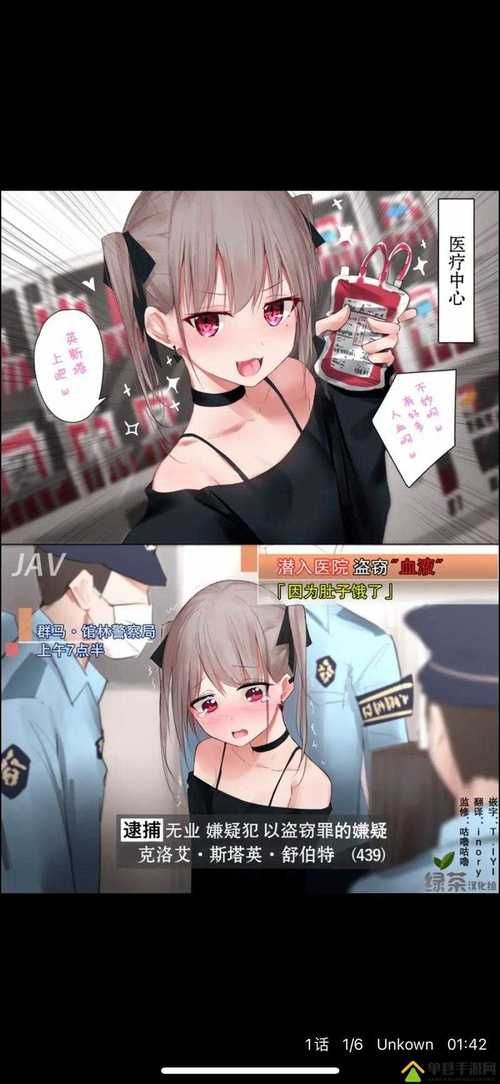 JMComic3漫画官网版:JMComic3漫画官网版我来教大家V.66.57.54.72