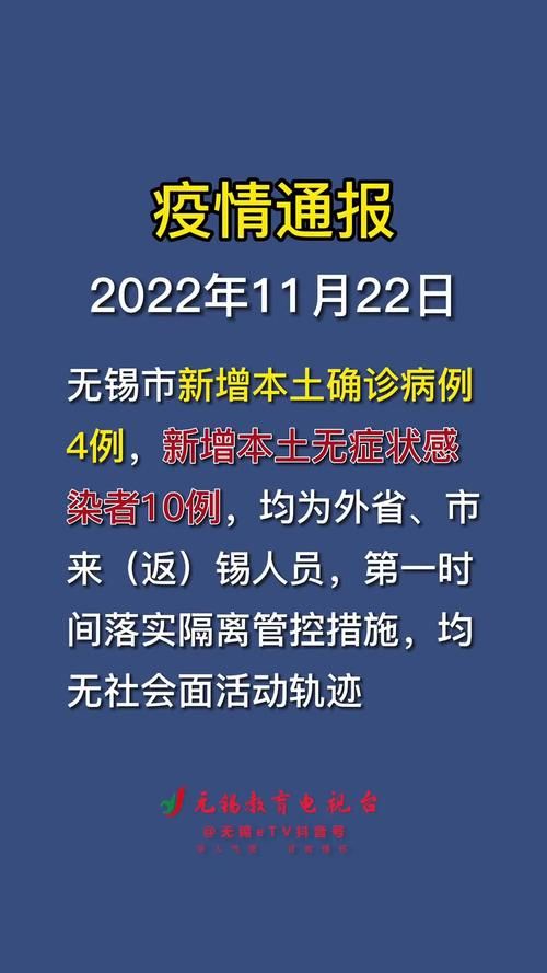 海南省儋州市首例无症状感染者来源公布/儋州市确诊病例活动轨迹