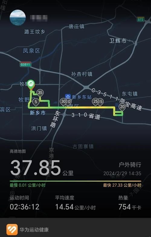河南新乡凤泉区最新活动轨迹：寻找同轨迹人员/新乡风泉区灾情