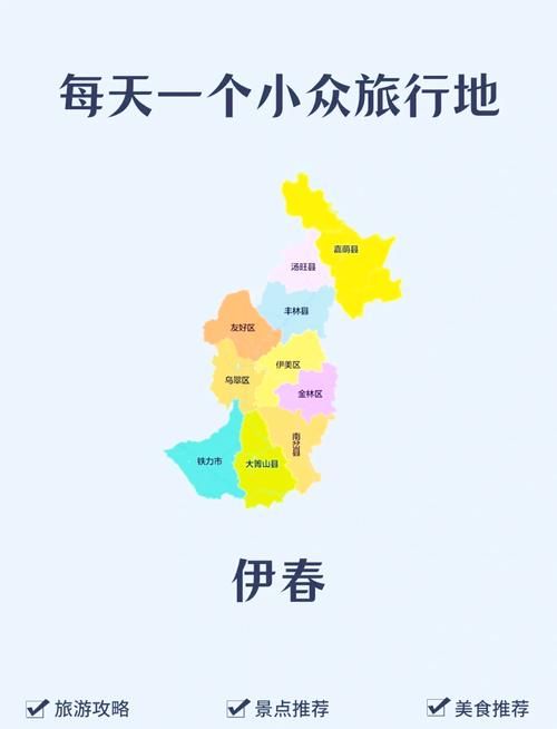 黑龙江伊春金林区什么时候可以静默(伊春金林区是哪里合并的)