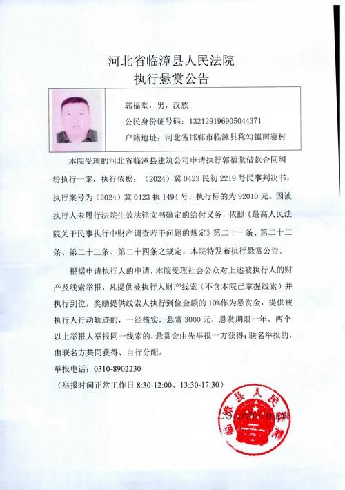 浙江省台州市临海市现有本土确诊29例(台州临海疫情政策最新消息)