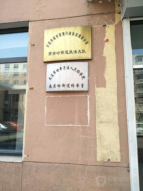 【甘井子区最新通告：所有人员足不出户,甘井子区疫情封闭小区有哪些】