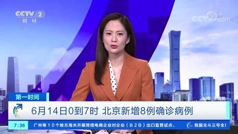 8地近7天新增6例重症_新增8例确诊病例详情公布