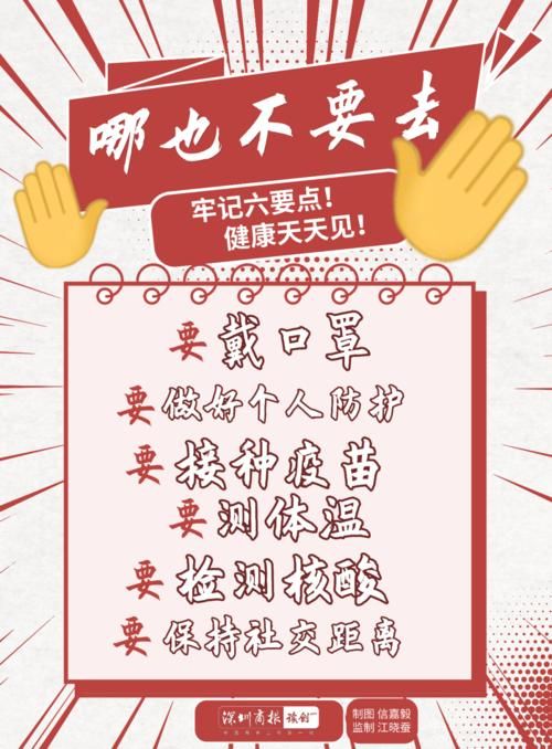 新干县今日新增1例境外输入/新干县今日新增1例境外输入病例