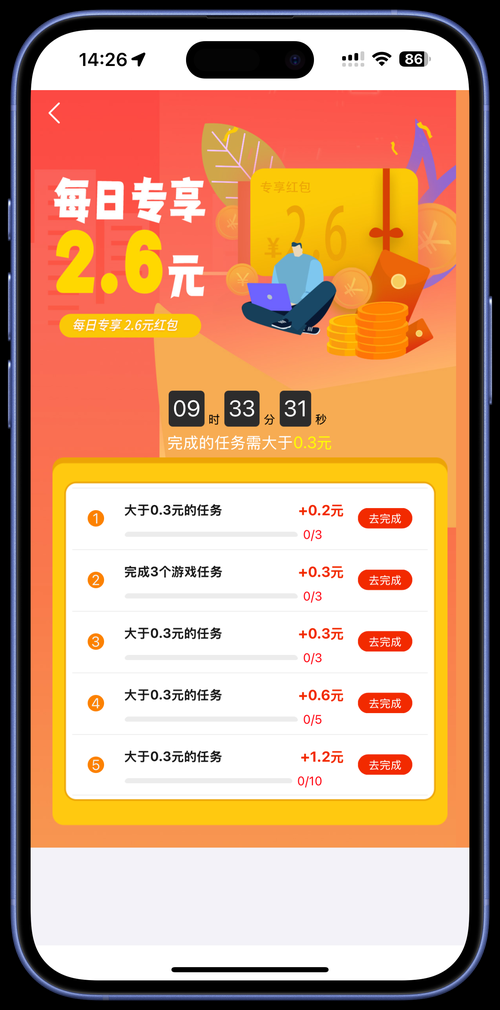 众夫盈门安卓版:详细24自助教程众夫盈门V.81.19.27.32