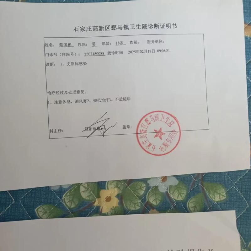 山东省济南市钢城区今日无症状感染者病例通报/济南市钢城区疫情防控指挥部