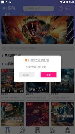 91爆料ios版:91爆料解密运营猫腻V.62.38.65.75