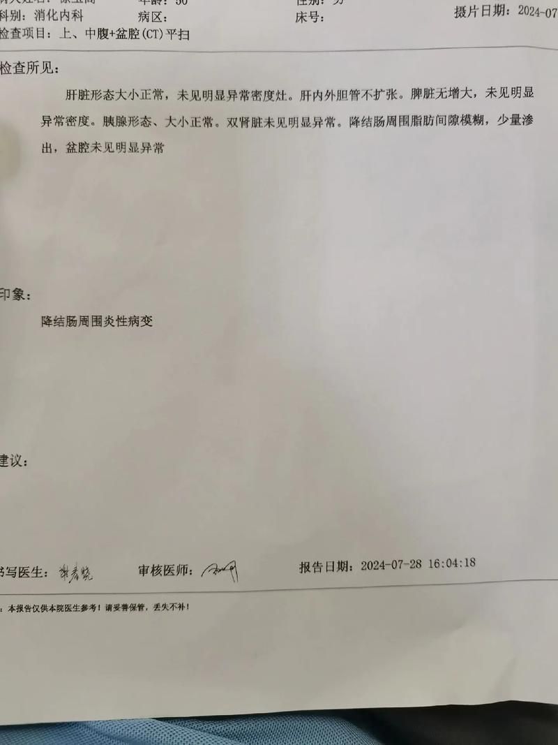 山东省德州市乐陵市累计报告死亡病例30例/山东德州乐陵市冠状病毒