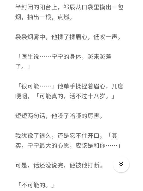 校霸是条骚狗by笔趣阁免费阅读全文 - 校霸是条骚狗by笔趣阁免费阅读全文详细运营自助教程V.89.39.10.40