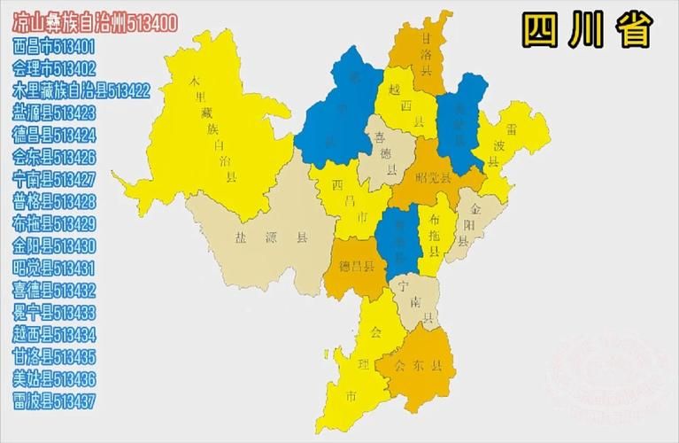 四川凉山彝族自治州金阳县近期无症状感染者病例通报:凉山州金阳县属于哪个市