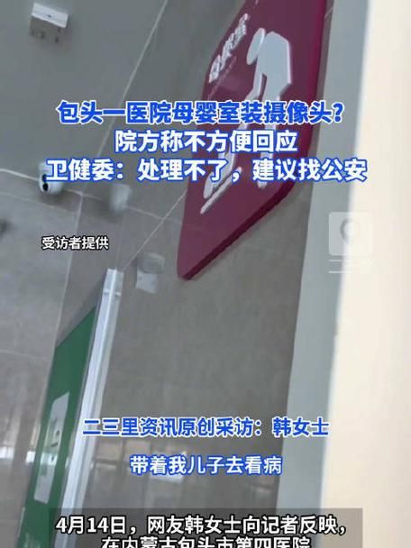 内蒙古自治区包头市通报6例阳性感染者详情/内蒙古包头确诊病例