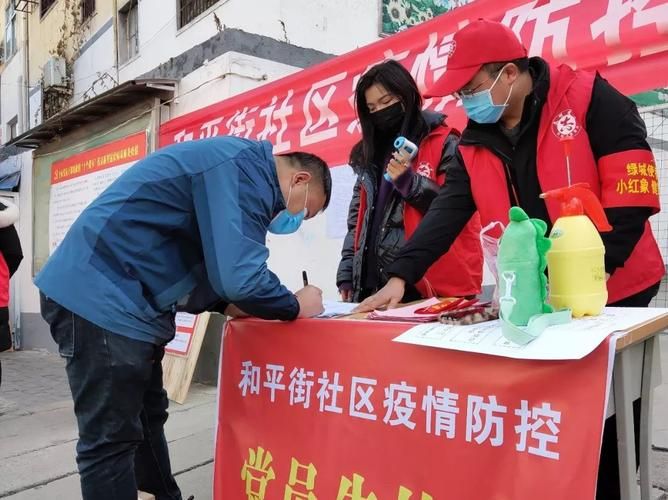 河南郑州新密疫情管控区最新消息_河南郑州新密市疫情