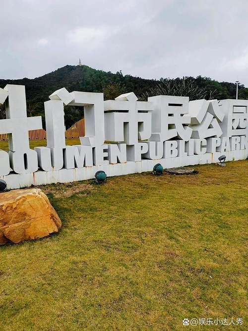 斗门区解封标准最新公布_斗门区 何为