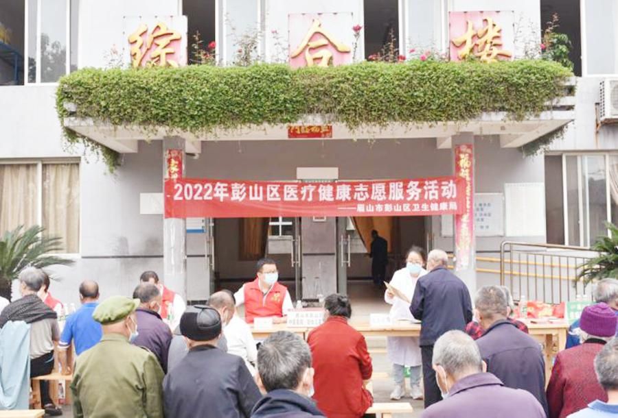 彭山区现有阳性感染者3例_彭山最新变化