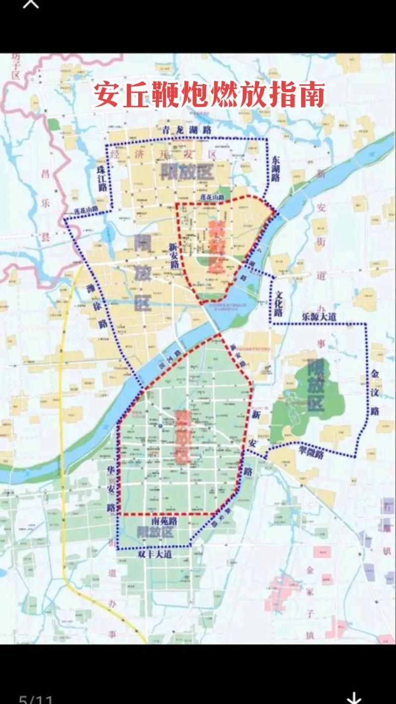 安丘市通报25例本土确诊详情/安丘最近消息