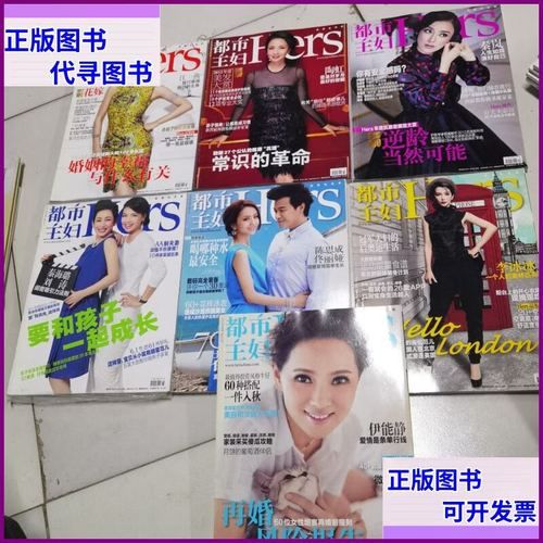 都市主妇：发现一款都市主妇