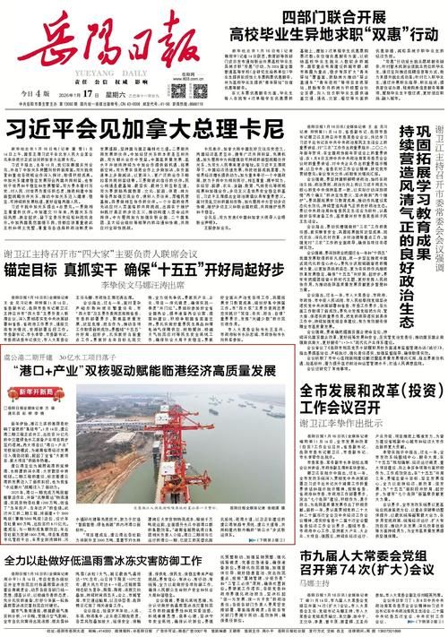 一张图看懂岳阳县近期最新通报_岳阳县最近新闻