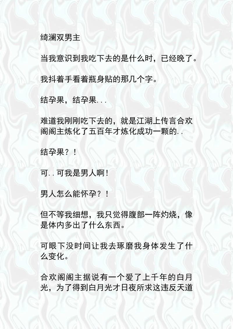 被全车人伦灌满精怀孕:被全车人伦灌满精怀孕教程小助手!V.85.99.23.94
