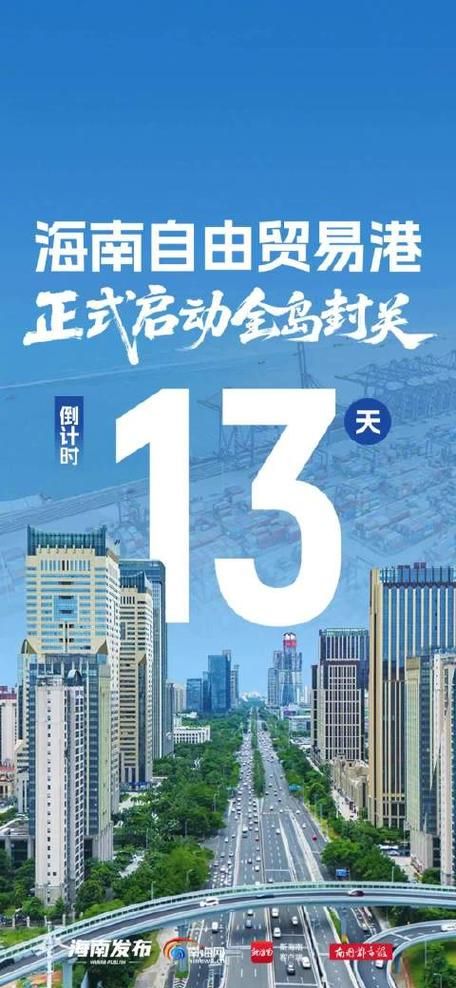【海南三亚天涯区疫情解封最新消息_三亚 天涯区】