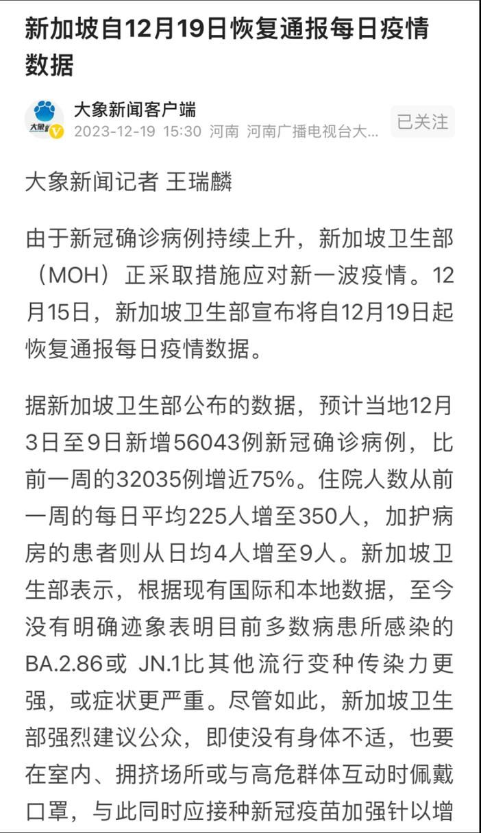 多地新增确诊30例均为境外输入_12地新增39例境外输入病例