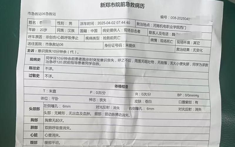 【河南洛阳涧西区现有死亡病例9例_洛阳市涧西区新冠案例】