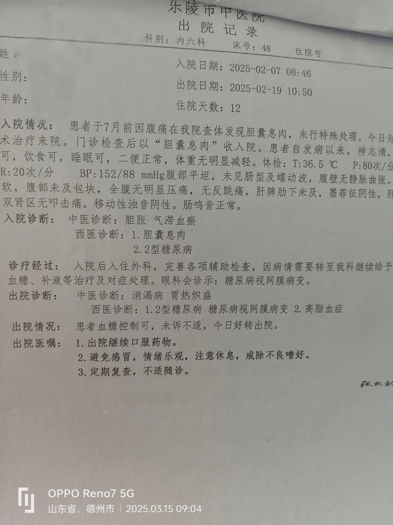 【湖北省孝感市现有本土确诊2例_湖北孝感出现疑似病例】