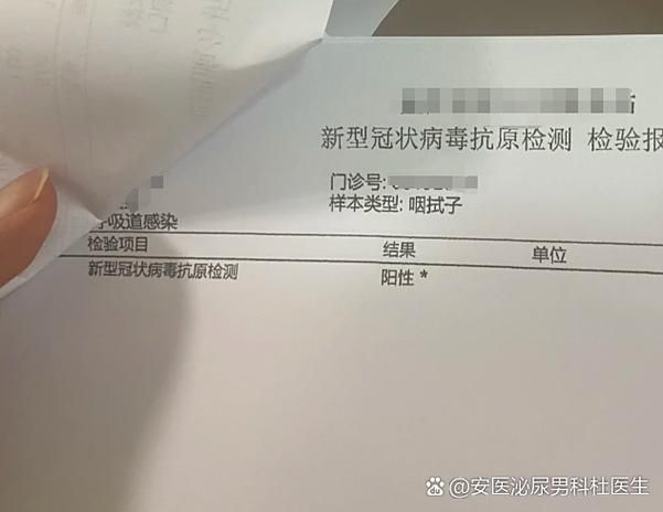 陕西汉中核酸阳性已回落16地/陕西汉中有新冠病毒吗