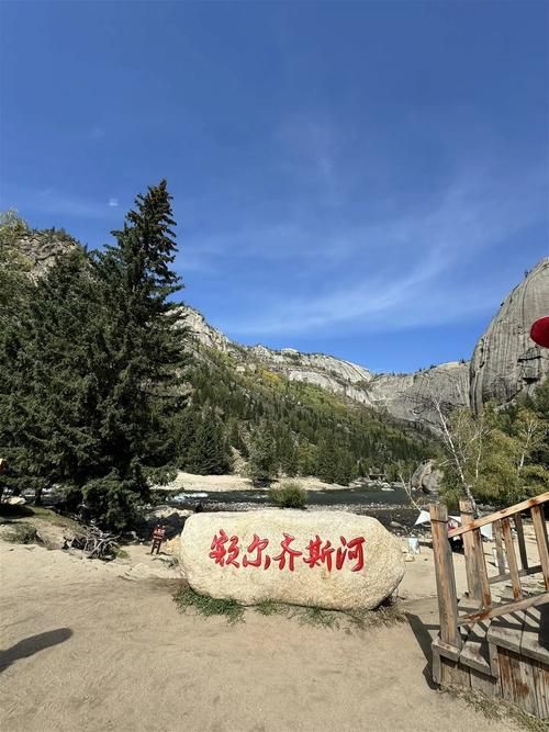 新疆维吾尔自治区阿勒泰地区富蕴县通报24例核酸阳性详情/阿勒泰地区富蕴县天气情况
