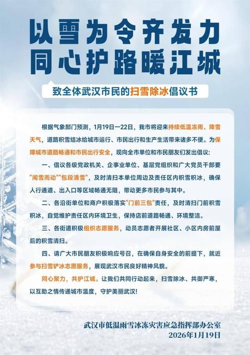 预计今冬湖北孝感汉川二次疫情反弹(湖北省孝感汉川市今日新闻)