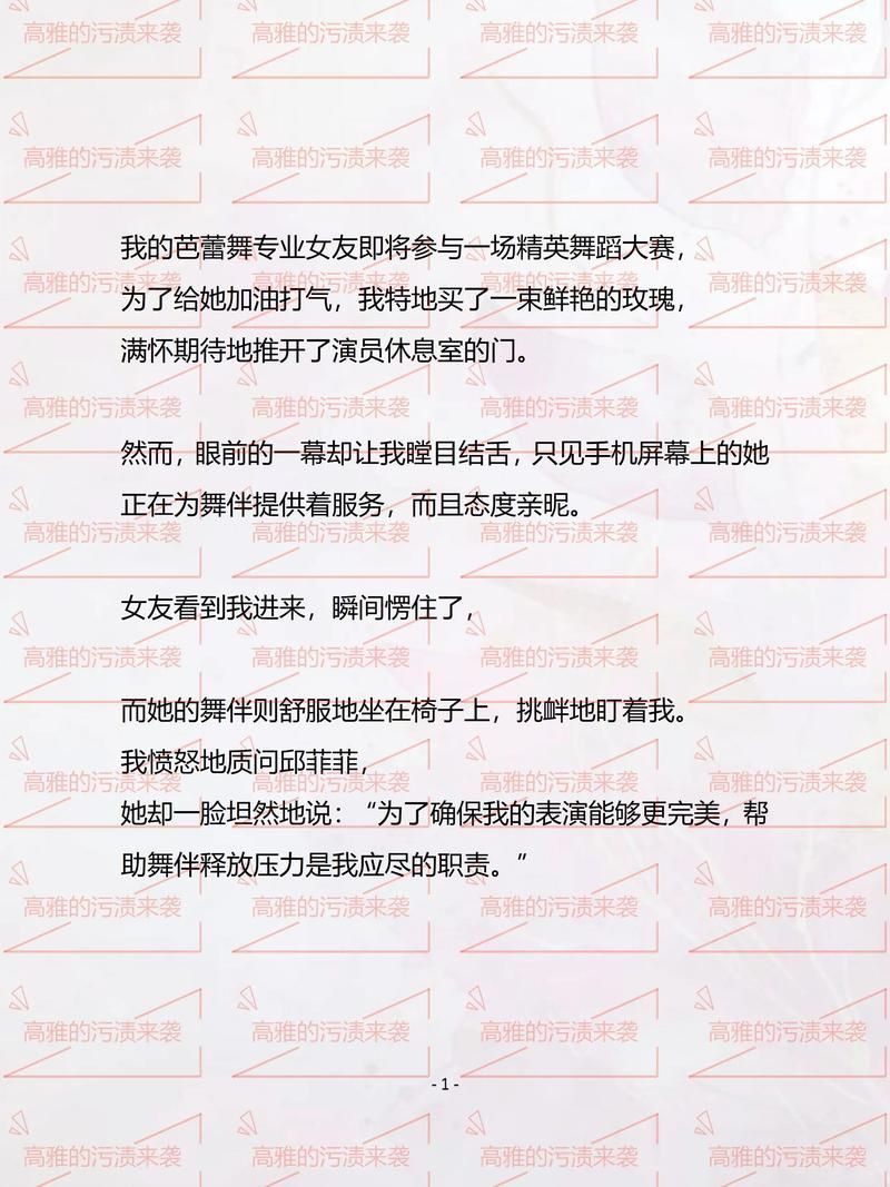 超大尺寸的小黄说说1000字:超大尺寸的小黄说说1000字知晓助手V.13.54.56.79