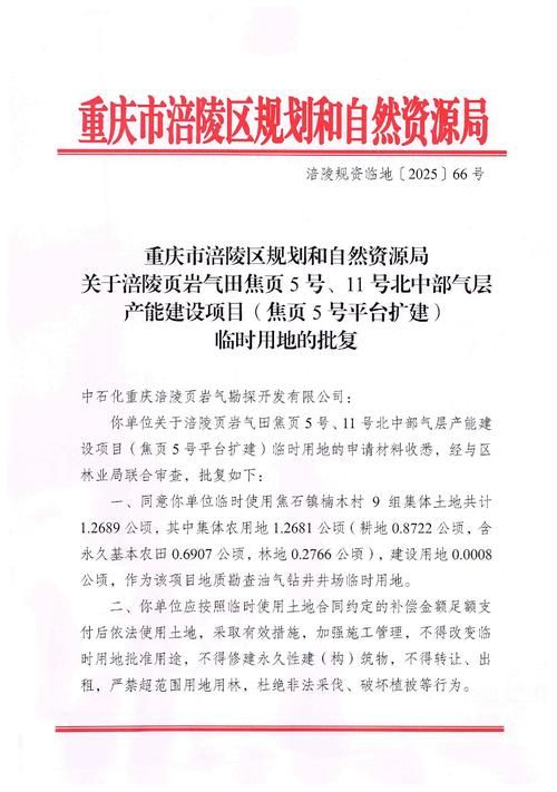四川绵阳涪城区昨日新增破25/绵阳涪城区新型肺炎