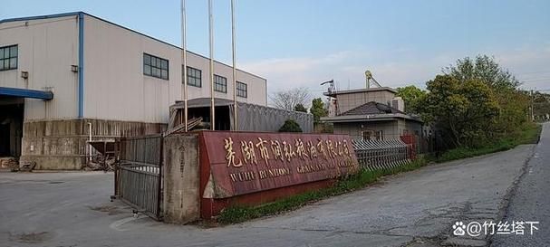 安徽省芜湖市繁昌区疫情封城最新消息/芜湖繁昌疫情确诊