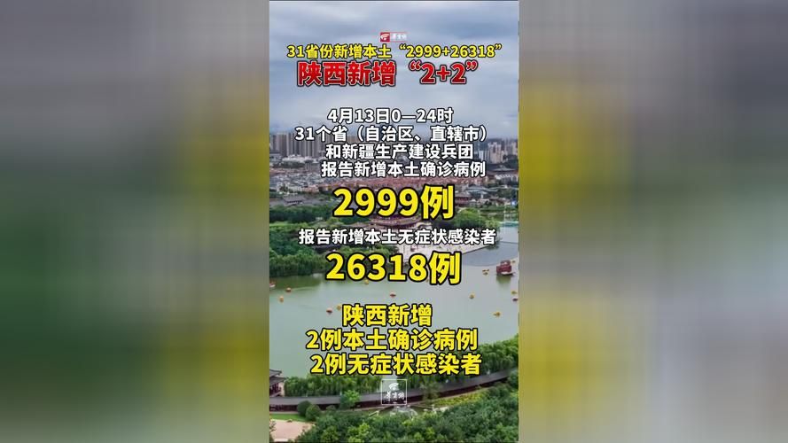 【全国新增24例确诊其中本土2例,全国新增本土病例详情7月24号】