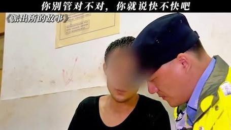 派出所的故事2官方版:工具(运营)最新自助详细派出所的故事2V.73.51.54.60