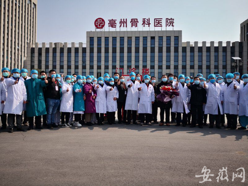安徽亳州管控区标准最新公布_亳州疫情管控措施