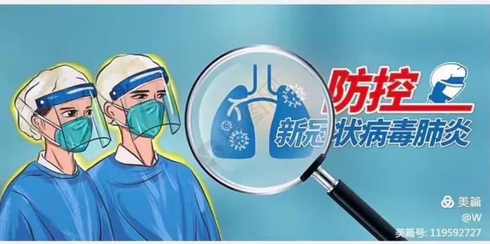 【预计今冬三门县二次疫情反弹,三门疫情最新消息今天】