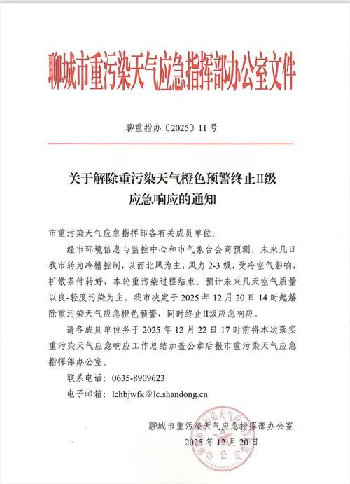 古城区最新通告：所有人员封城/古城疫情