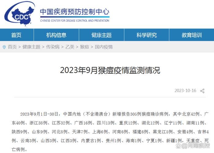 全国新增重症13例湖北宜昌10例/湖北宜昌新增无症状1例