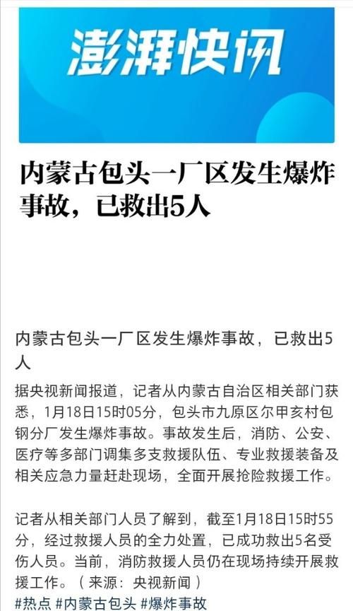 【内蒙古自治区通辽通辽经济技术开发区今日无新增死亡病例_通辽发生疫情】